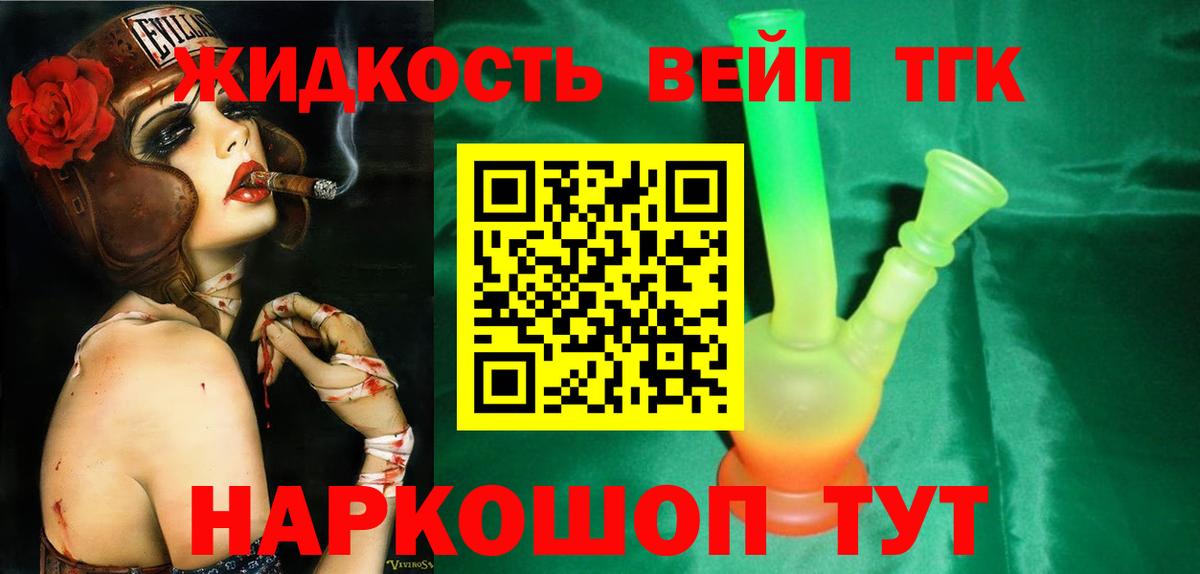 Дистиллят ТГК Wax  Ангарск 