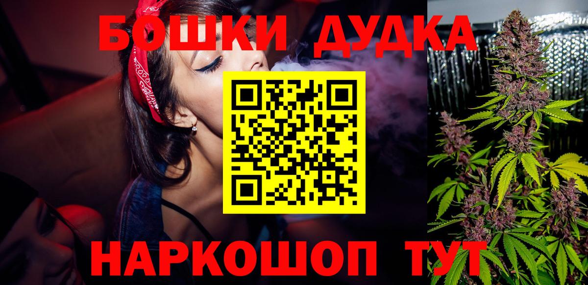 Каннабис VHQ  Бошки марихуана сатива  Ангарск  Конопля White Widow  Канабис SATIVA & INDICA  Вход с VPN 
